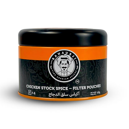 Chicken Stock Spice - Filter Pouches